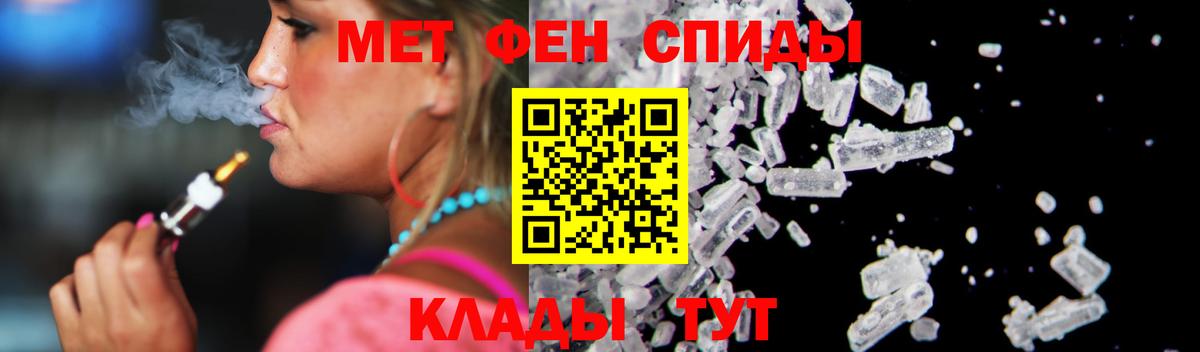 АМФ VHQ  Вход с VPN  АМФ  АМФЕТАМИН  Аша 