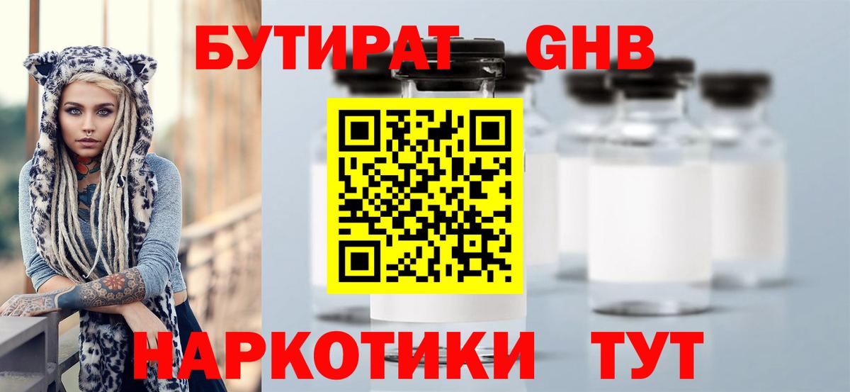Экстази Аша