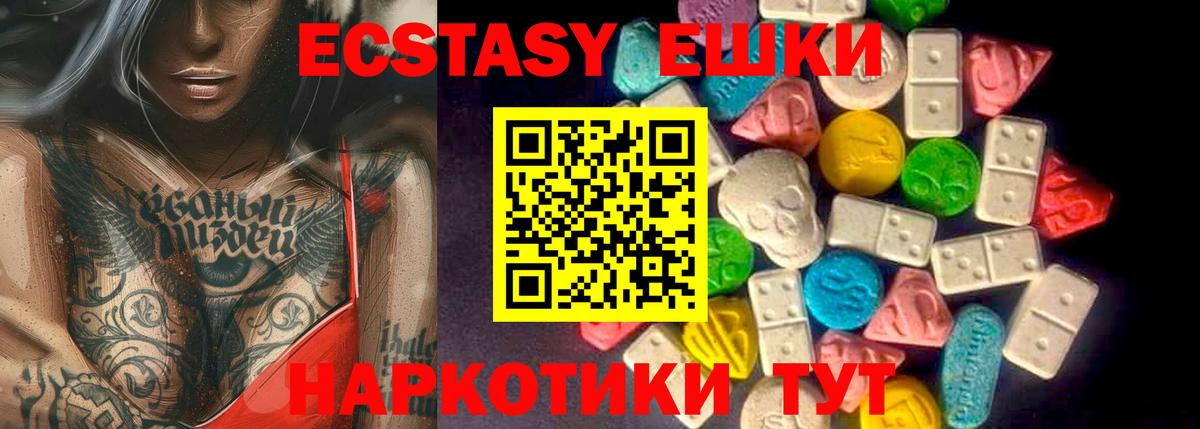 ЭКСТАЗИ бентли  Вход с VPN  мориарти наркотические препараты  Ecstasy круглые  Аша  ЭКСТАЗИ 