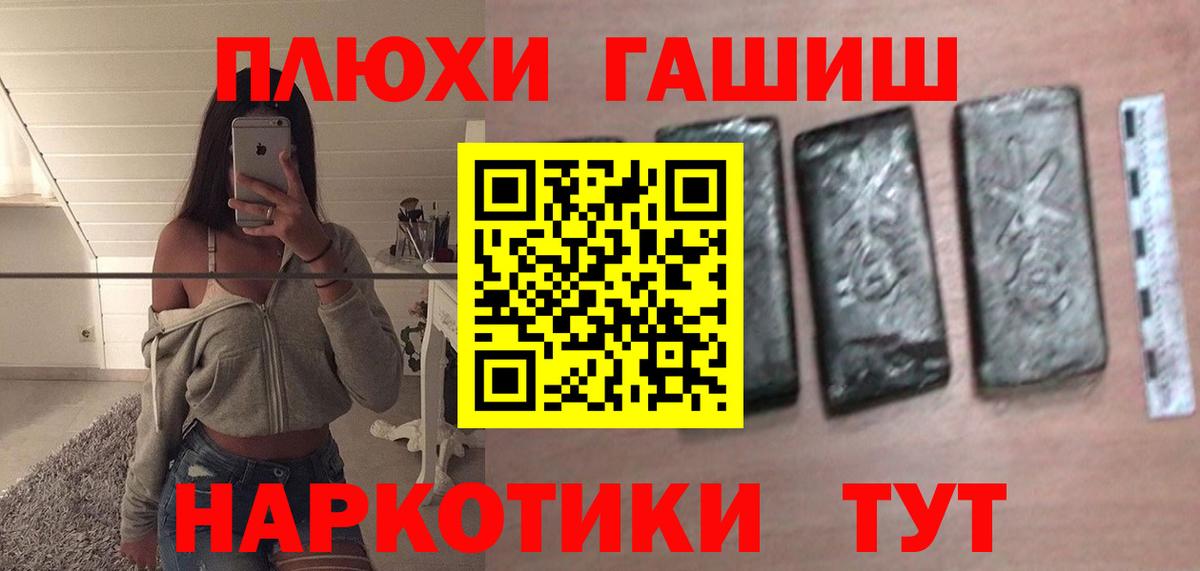 ГАШ убойный Аша