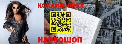 СК Балаково