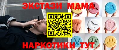 соль ск Балахна