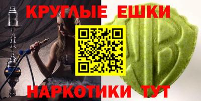 экстази Балашиха