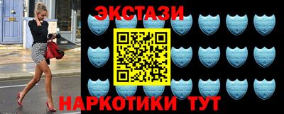 экстази Балашиха