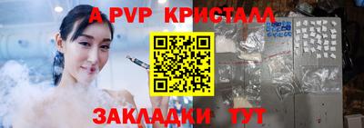 СК Балаково