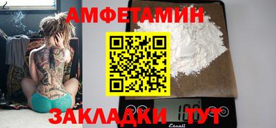СК Балаково