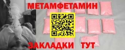 СК Балаково