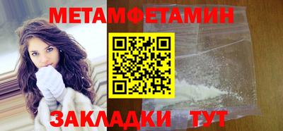 СК Балаково
