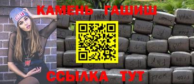 соль ск Балахна