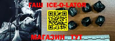 соль ск Балахна