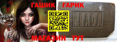 соль ск Балахна