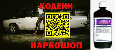 каннабис Обь