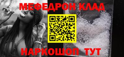 СК Балаково