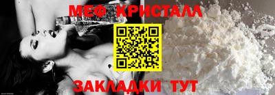 экстази Балашиха