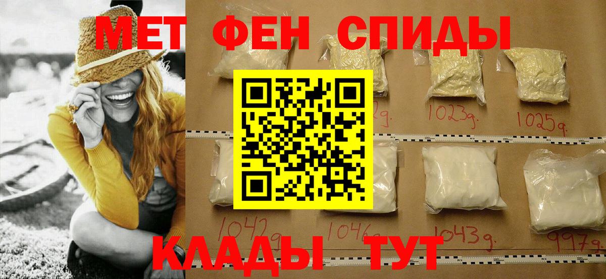 Первитин Декстрометамфетамин 99.9% Аша