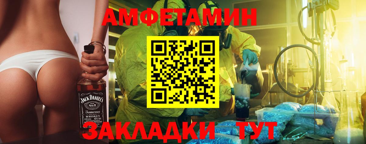 Аша  Метамфетамин Methamphetamine  Метамфетамин Methamphetamine  Вход с VPN 