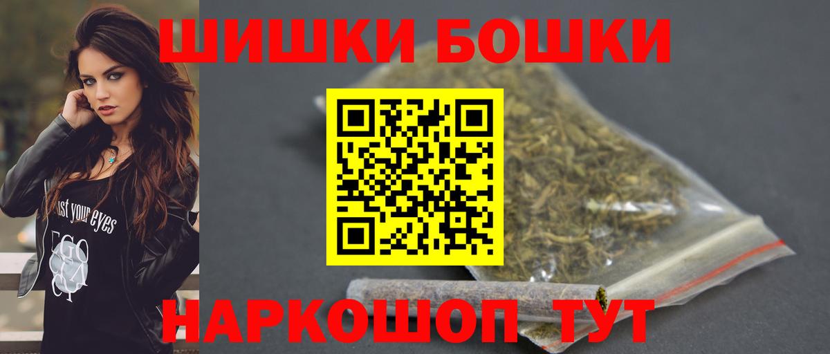 Бошки марихуана White Widow  Каннабис индика  Каннабис SATIVA & INDICA  Вход с VPN  Аша  Бошки марихуана марихуана 
